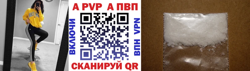 Купить  Жиздра  Альфа ПВП СК 