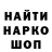 ГЕРОИН Heroin Mark Hauser