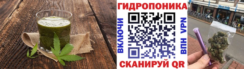 Купить  Жиздра  Cannafood марихуана 
