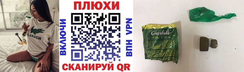 Купить закладки  Жиздра  ГАШИШ Cannabis 