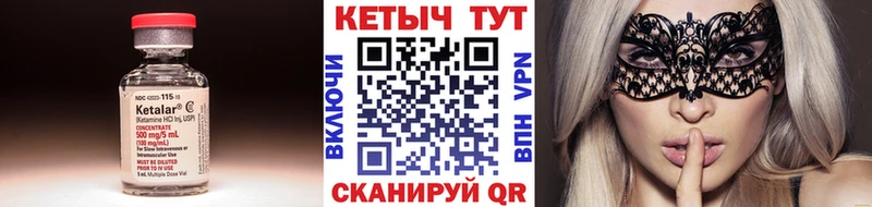 КЕТАМИН ketamine  Купить где  Жиздра 
