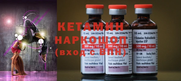 ECSTASY Ладушкин