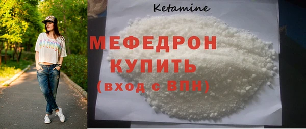 COCAINE Лабытнанги