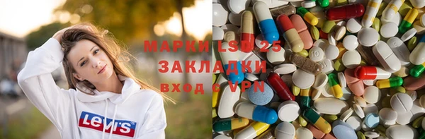 марихуана Лагань