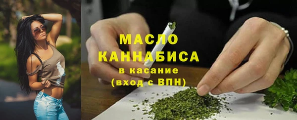марихуана Лагань