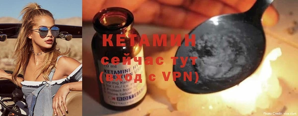 COCAINE Лабытнанги
