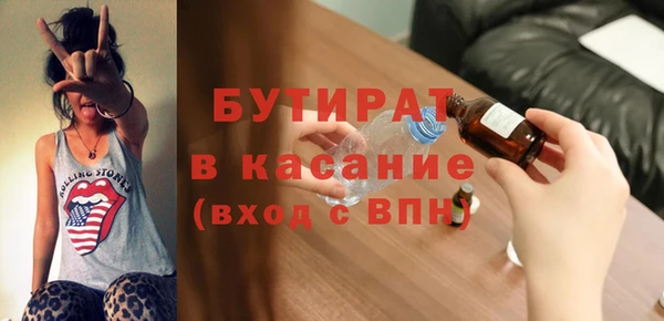 марихуана Лагань