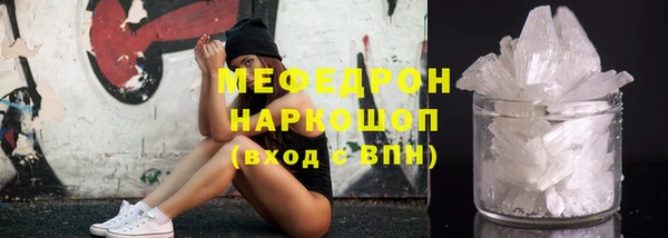 COCAINE Лабытнанги