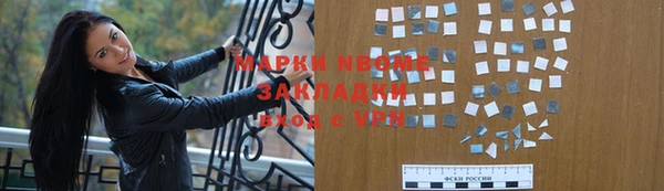 марихуана Лагань