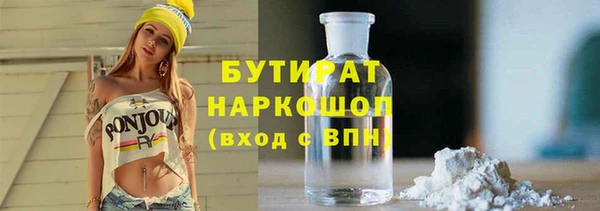 ECSTASY Ладушкин