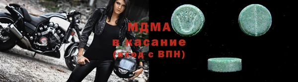 ECSTASY Ладушкин