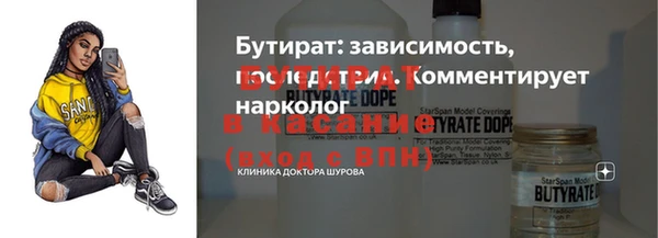COCAINE Лабытнанги