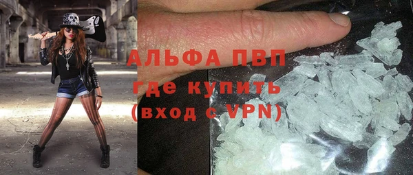 марихуана Лагань