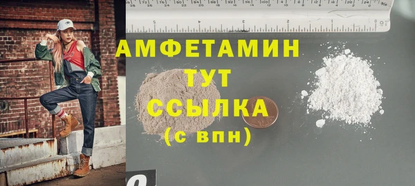 марихуана Лагань