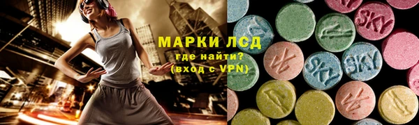 марихуана Лагань