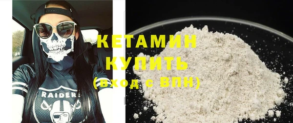 COCAINE Лабытнанги