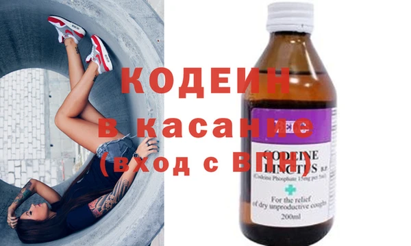 COCAINE Лабытнанги