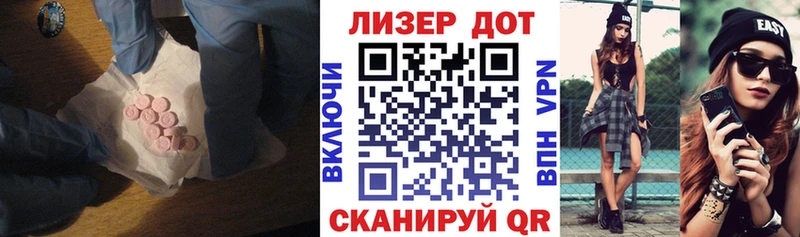 Лсд 25 экстази ecstasy  Купить  Жиздра 