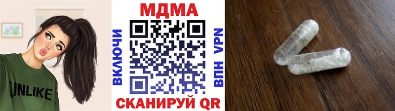Купить где  Жиздра  МДМА кристаллы 