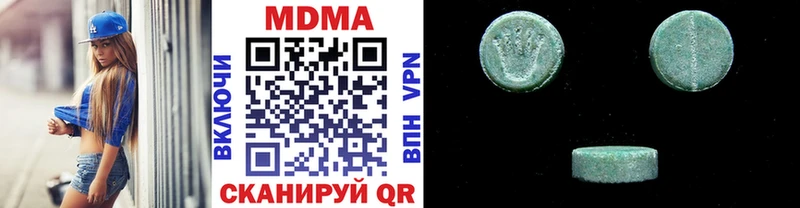 МДМА Molly Жиздра