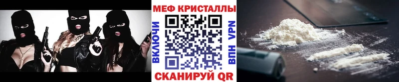 Купить  Жиздра  Меф мука 