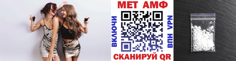 МЕТАМФЕТАМИН витя  Купить закладки  Жиздра 
