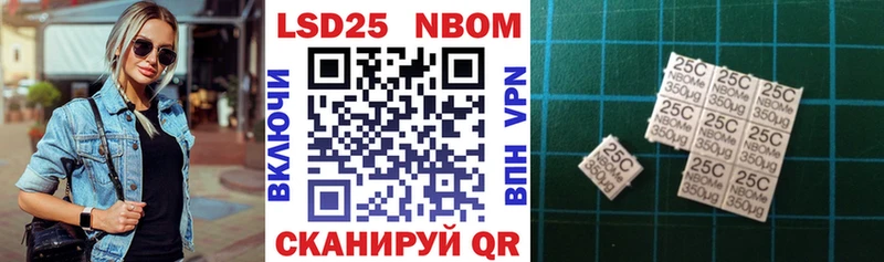 Купить  Жиздра  Марки 25I-NBOMe 1,8мг 