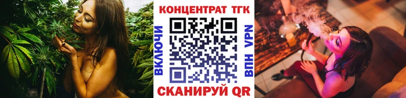 Купить  Жиздра  ТГК вейп 