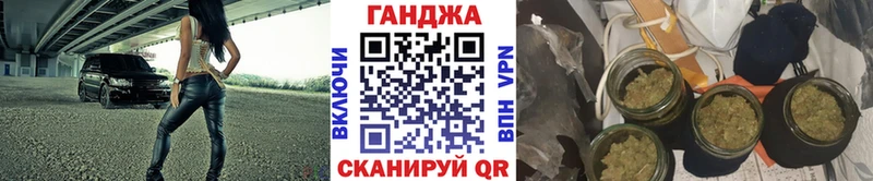 Каннабис индика  Купить  Жиздра 